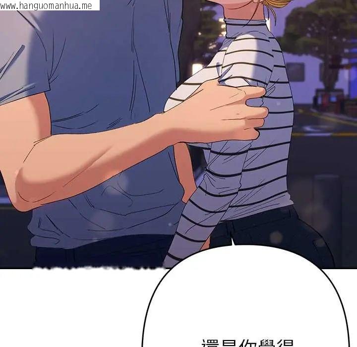 韩国漫画她们教会我的事/全员交往中韩漫_她们教会我的事/全员交往中-第39话在线免费阅读-韩国漫画-第82张图片