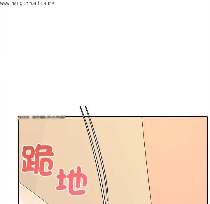 韩国漫画她们教会我的事/全员交往中韩漫_她们教会我的事/全员交往中-第39话在线免费阅读-韩国漫画-第192张图片