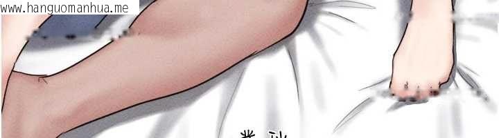 韩国漫画韶恩韩漫_韶恩-第103话-当地男性的真实身分在线免费阅读-韩国漫画-第88张图片