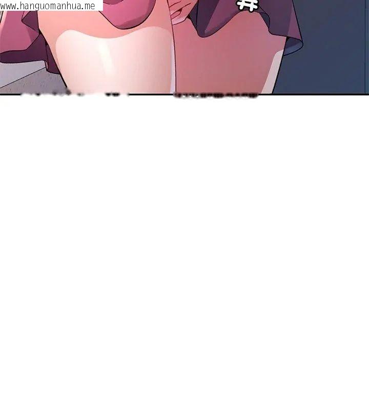 韩国漫画特别课程韩漫_特别课程-第21话在线免费阅读-韩国漫画-第111张图片
