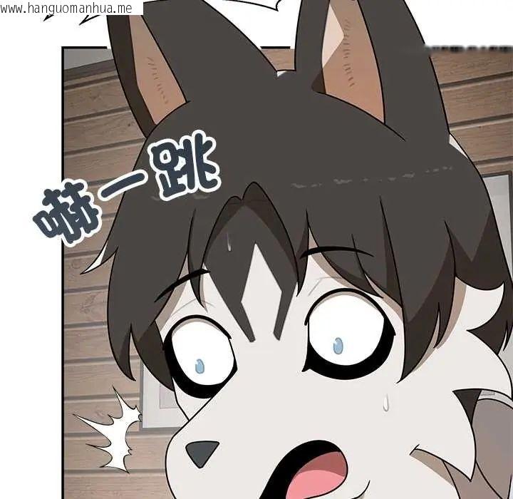 韩国漫画野兽的王国/野兽的乐章韩漫_野兽的王国/野兽的乐章-第30话在线免费阅读-韩国漫画-第127张图片