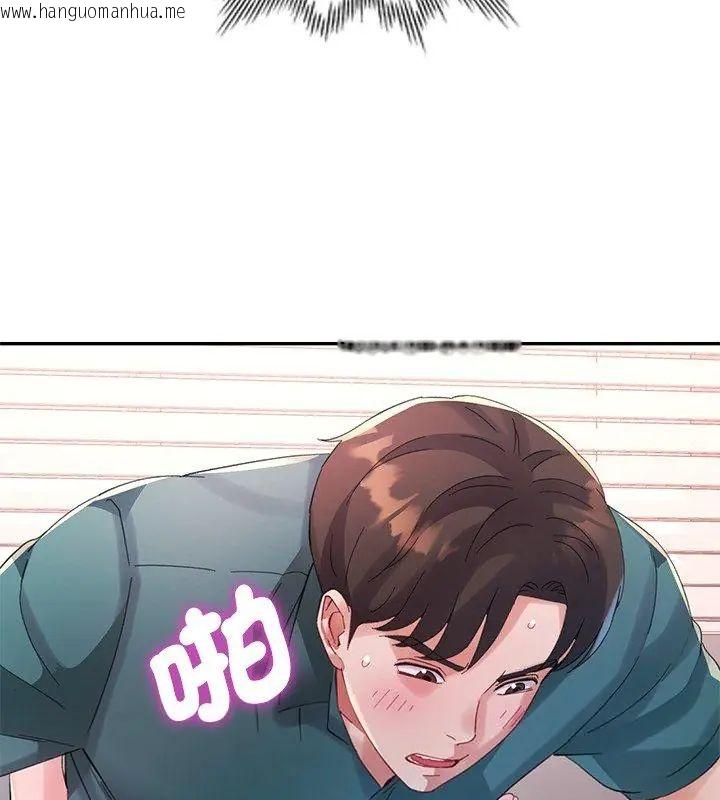 韩国漫画特别课程韩漫_特别课程-第21话在线免费阅读-韩国漫画-第51张图片