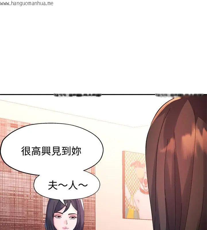 韩国漫画特别课程韩漫_特别课程-第21话在线免费阅读-韩国漫画-第156张图片