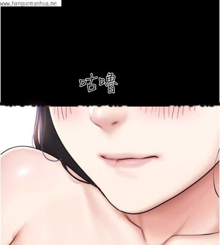 韩国漫画韶恩韩漫_韶恩-第103话-当地男性的真实身分在线免费阅读-韩国漫画-第99张图片