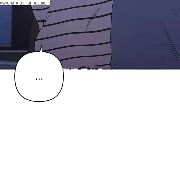 韩国漫画她们教会我的事/全员交往中韩漫_她们教会我的事/全员交往中-第39话在线免费阅读-韩国漫画-第48张图片