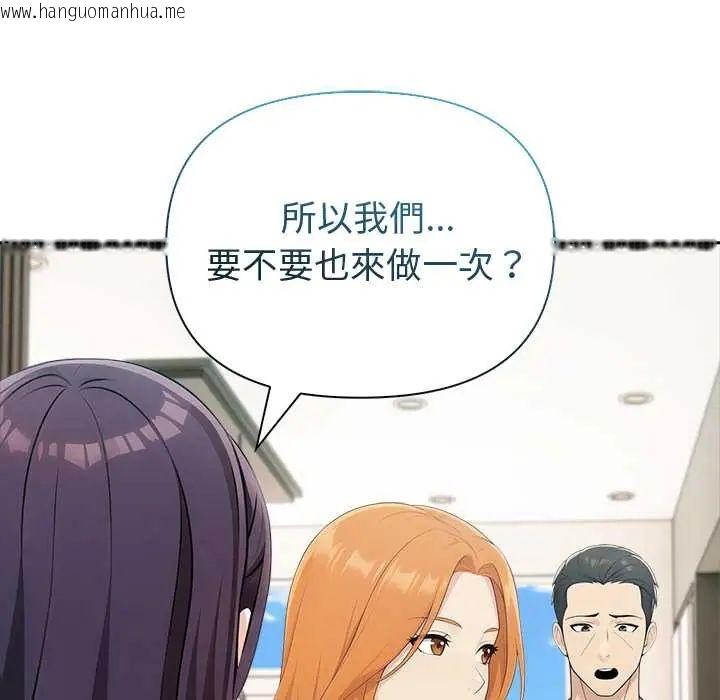 韩国漫画夫妇游戏/夫妇挑战赛韩漫_夫妇游戏/夫妇挑战赛-第84话在线免费阅读-韩国漫画-第70张图片