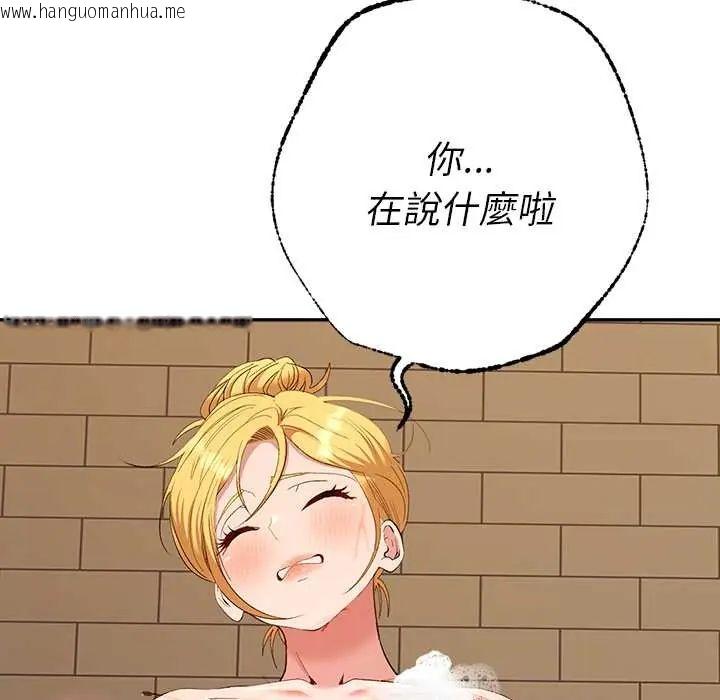 韩国漫画她们教会我的事/全员交往中韩漫_她们教会我的事/全员交往中-第39话在线免费阅读-韩国漫画-第163张图片