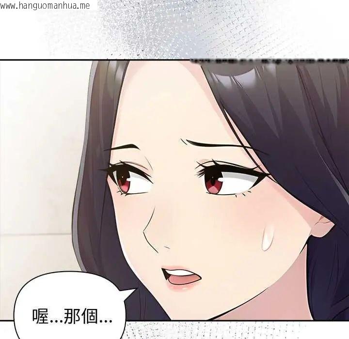韩国漫画夫妇游戏/夫妇挑战赛韩漫_夫妇游戏/夫妇挑战赛-第84话在线免费阅读-韩国漫画-第124张图片