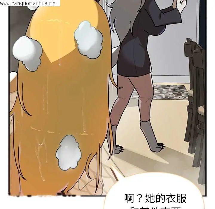 韩国漫画野兽的王国/野兽的乐章韩漫_野兽的王国/野兽的乐章-第30话在线免费阅读-韩国漫画-第78张图片