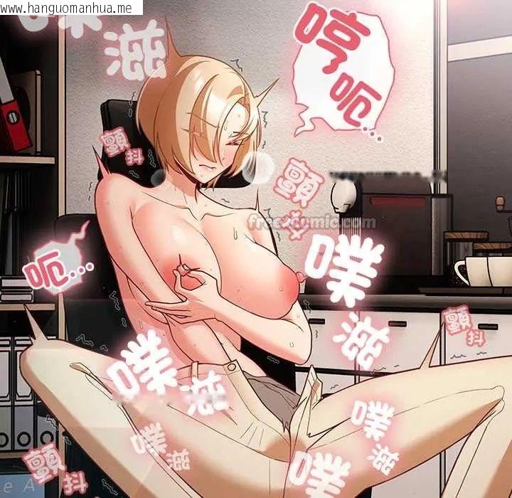 韩国漫画幸福来得太突然/突然成为公寓管理员韩漫_幸福来得太突然/突然成为公寓管理员-第80话在线免费阅读-韩国漫画-第60张图片
