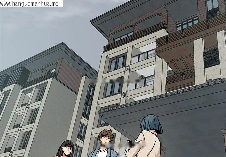 韩国漫画发小碰不得/强制催眠韩漫_发小碰不得/强制催眠-第125话在线免费阅读-韩国漫画-第149张图片