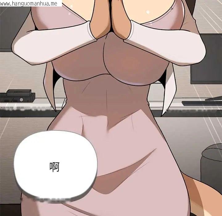 韩国漫画野兽的王国/野兽的乐章韩漫_野兽的王国/野兽的乐章-第30话在线免费阅读-韩国漫画-第95张图片