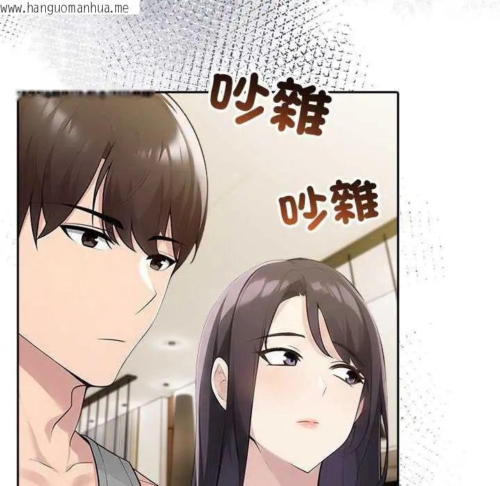 韩国漫画夫妇游戏/夫妇挑战赛韩漫_夫妇游戏/夫妇挑战赛-第84话在线免费阅读-韩国漫画-第121张图片