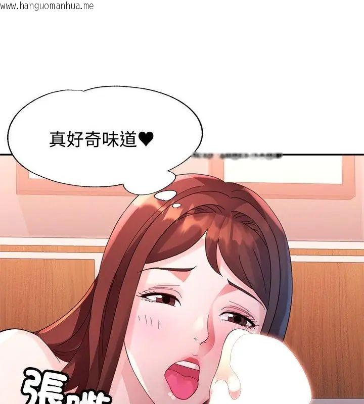 韩国漫画特别课程韩漫_特别课程-第21话在线免费阅读-韩国漫画-第85张图片