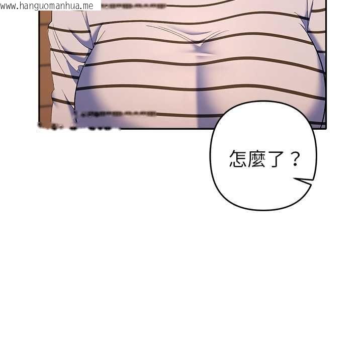 韩国漫画她们教会我的事/全员交往中韩漫_她们教会我的事/全员交往中-第39话在线免费阅读-韩国漫画-第119张图片