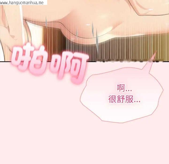 韩国漫画夫妇游戏/夫妇挑战赛韩漫_夫妇游戏/夫妇挑战赛-第84话在线免费阅读-韩国漫画-第95张图片
