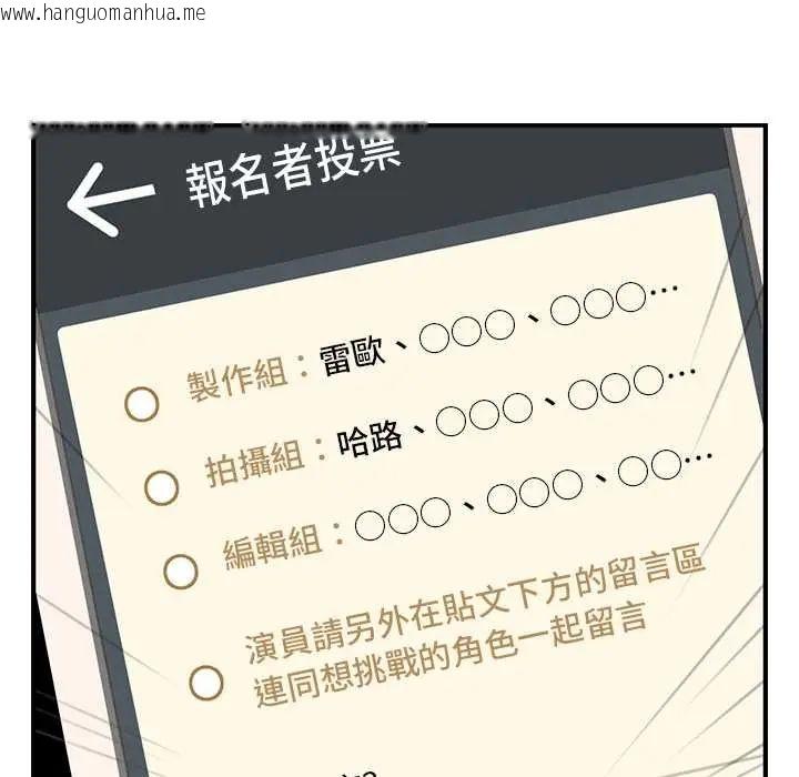 韩国漫画野兽的王国/野兽的乐章韩漫_野兽的王国/野兽的乐章-第30话在线免费阅读-韩国漫画-第125张图片