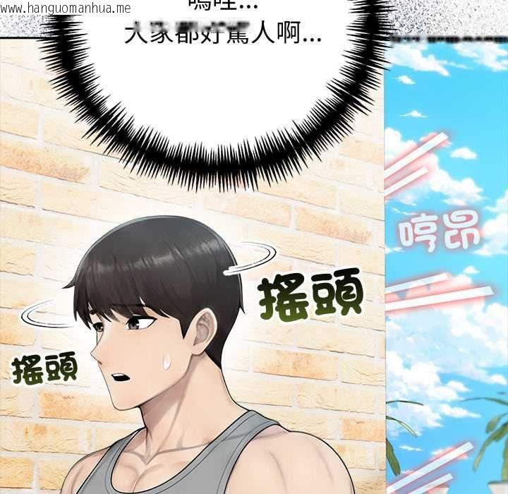 韩国漫画夫妇游戏/夫妇挑战赛韩漫_夫妇游戏/夫妇挑战赛-第84话在线免费阅读-韩国漫画-第36张图片