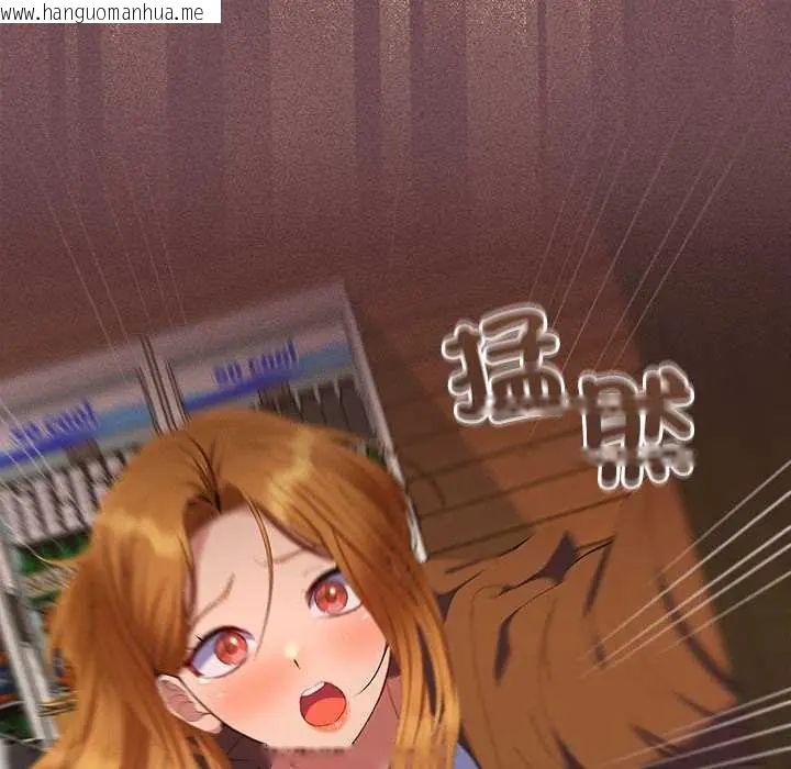 韩国漫画她们教会我的事/全员交往中韩漫_她们教会我的事/全员交往中-第39话在线免费阅读-韩国漫画-第17张图片