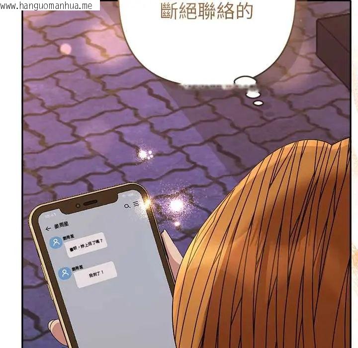 韩国漫画她们教会我的事/全员交往中韩漫_她们教会我的事/全员交往中-第39话在线免费阅读-韩国漫画-第31张图片