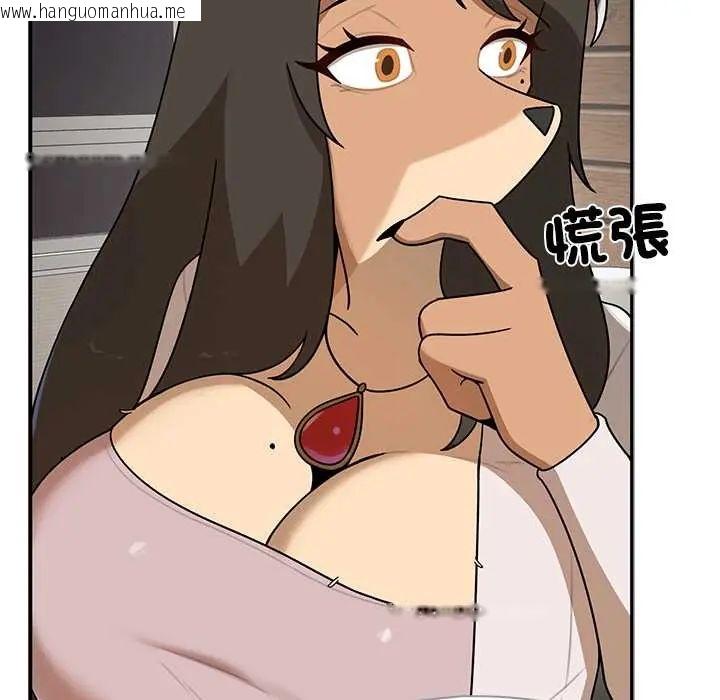韩国漫画野兽的王国/野兽的乐章韩漫_野兽的王国/野兽的乐章-第30话在线免费阅读-韩国漫画-第130张图片