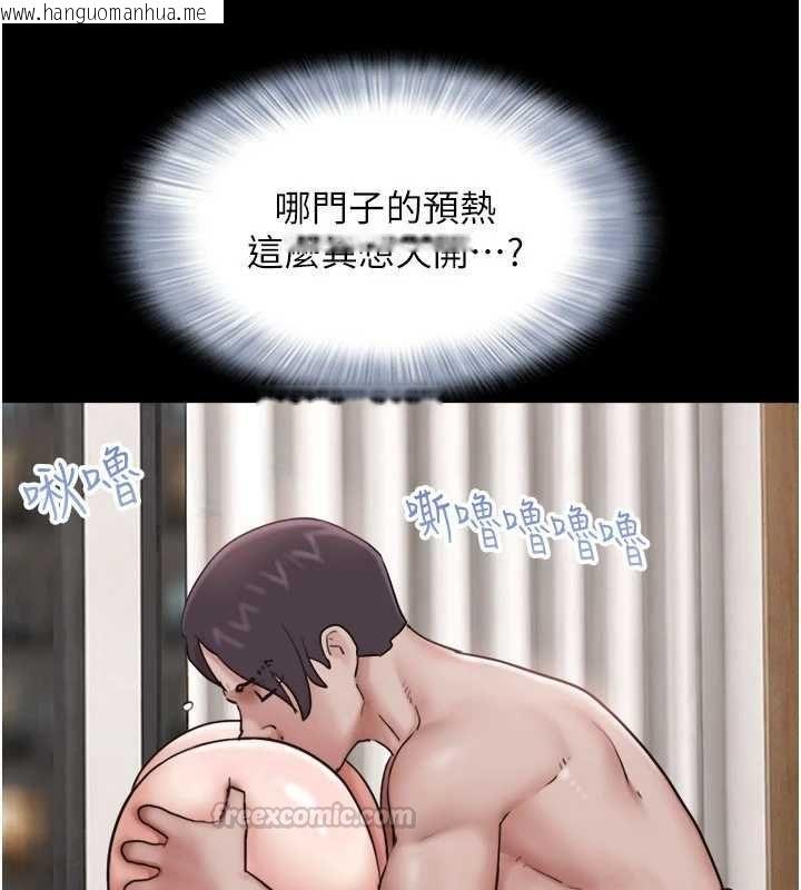 韩国漫画韶恩韩漫_韶恩-第103话-当地男性的真实身分在线免费阅读-韩国漫画-第150张图片