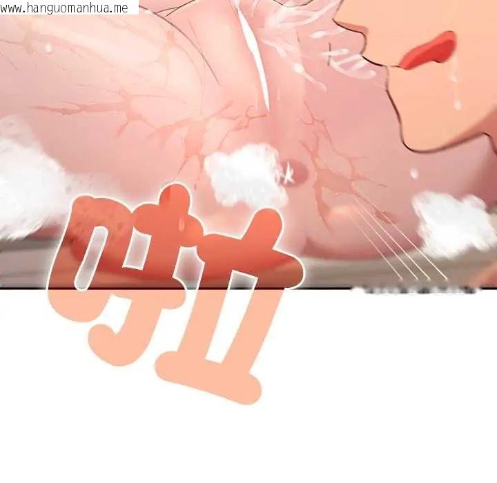 韩国漫画她们教会我的事/全员交往中韩漫_她们教会我的事/全员交往中-第39话在线免费阅读-韩国漫画-第178张图片