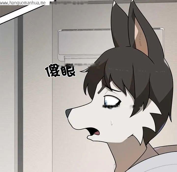 韩国漫画野兽的王国/野兽的乐章韩漫_野兽的王国/野兽的乐章-第30话在线免费阅读-韩国漫画-第5张图片