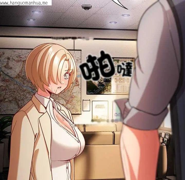 韩国漫画幸福来得太突然/突然成为公寓管理员韩漫_幸福来得太突然/突然成为公寓管理员-第80话在线免费阅读-韩国漫画-第47张图片