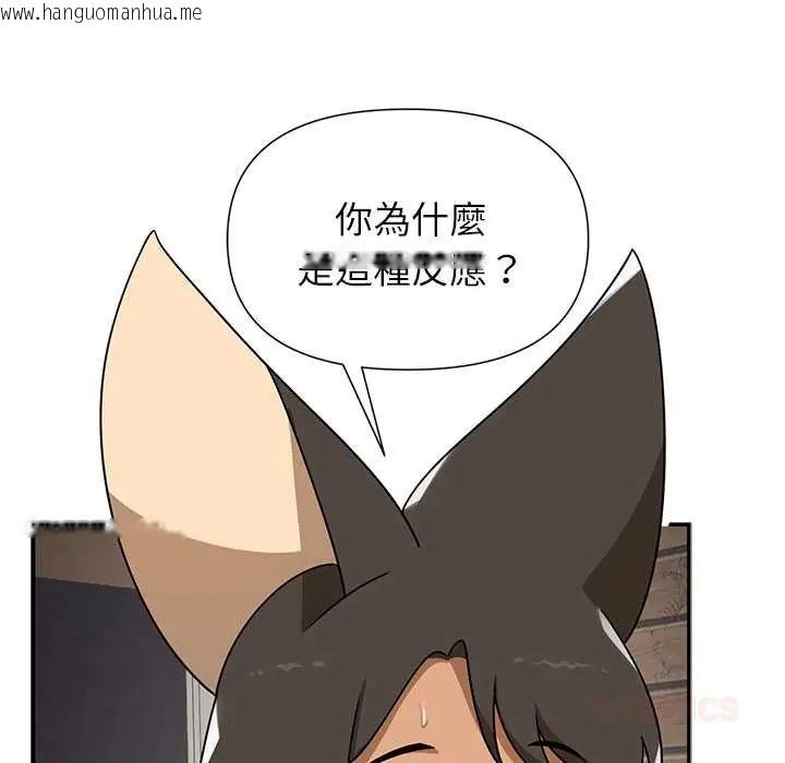 韩国漫画野兽的王国/野兽的乐章韩漫_野兽的王国/野兽的乐章-第30话在线免费阅读-韩国漫画-第129张图片