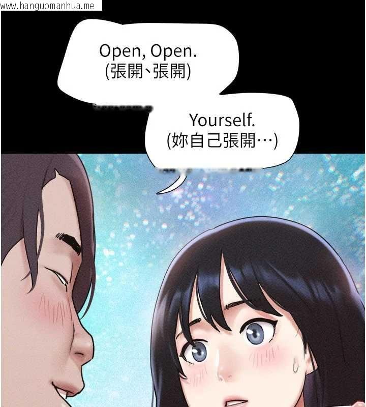 韩国漫画韶恩韩漫_韶恩-第103话-当地男性的真实身分在线免费阅读-韩国漫画-第97张图片