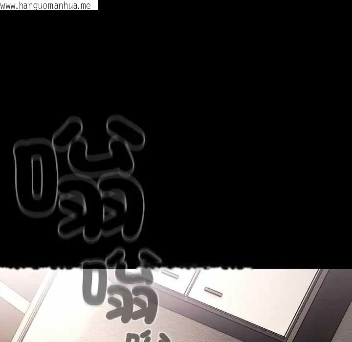 韩国漫画幸福来得太突然/突然成为公寓管理员韩漫_幸福来得太突然/突然成为公寓管理员-第80话在线免费阅读-韩国漫画-第143张图片