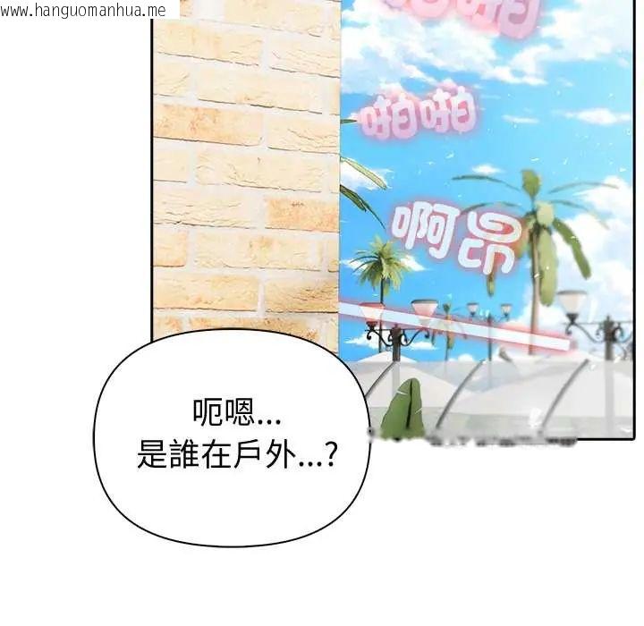 韩国漫画夫妇游戏/夫妇挑战赛韩漫_夫妇游戏/夫妇挑战赛-第84话在线免费阅读-韩国漫画-第24张图片