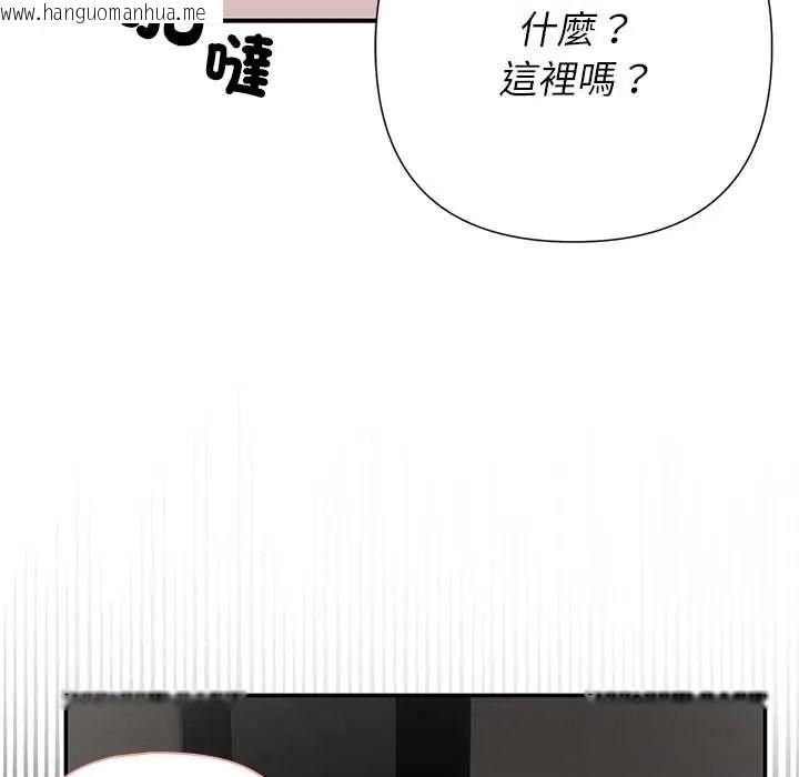 韩国漫画野兽的王国/野兽的乐章韩漫_野兽的王国/野兽的乐章-第30话在线免费阅读-韩国漫画-第160张图片