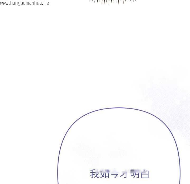 韩国漫画她们教会我的事/全员交往中韩漫_她们教会我的事/全员交往中-第39话在线免费阅读-韩国漫画-第96张图片