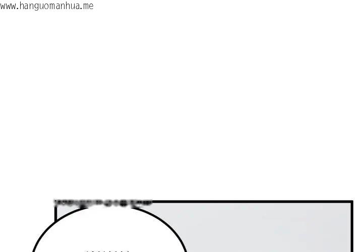 韩国漫画发小碰不得/强制催眠韩漫_发小碰不得/强制催眠-第125话在线免费阅读-韩国漫画-第113张图片