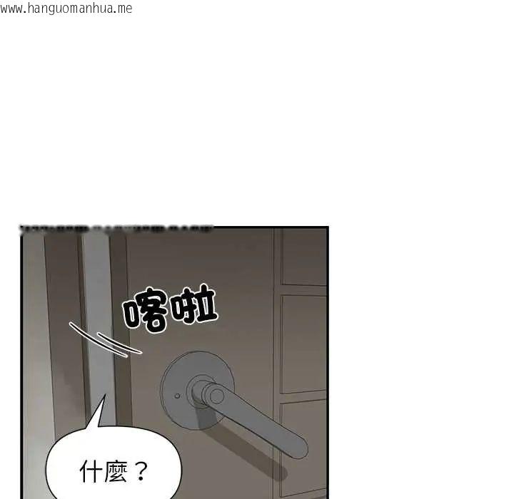 韩国漫画野兽的王国/野兽的乐章韩漫_野兽的王国/野兽的乐章-第30话在线免费阅读-韩国漫画-第71张图片