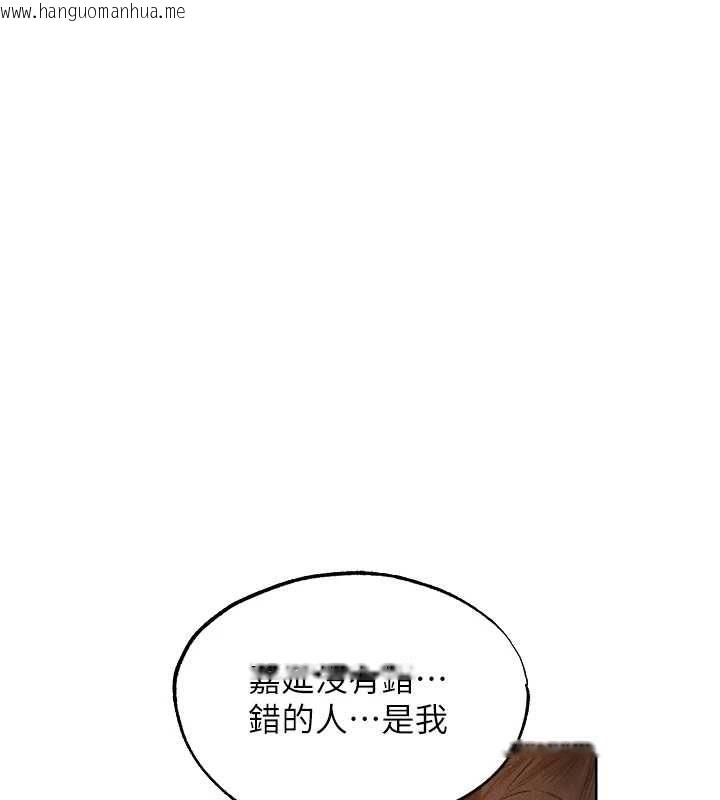 韩国漫画人妻猎人韩漫_人妻猎人-第126话-剑后夫妻的反转关系!在线免费阅读-韩国漫画-第149张图片