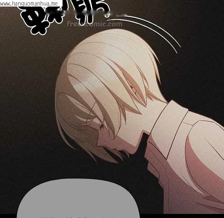 韩国漫画幸福来得太突然/突然成为公寓管理员韩漫_幸福来得太突然/突然成为公寓管理员-第80话在线免费阅读-韩国漫画-第105张图片