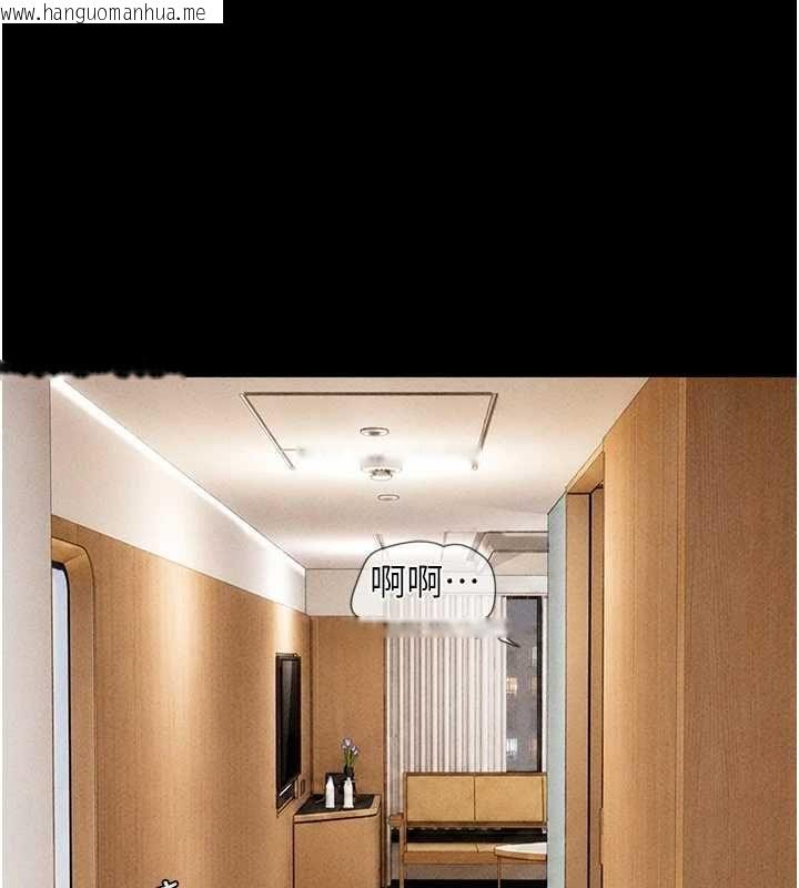 韩国漫画韶恩韩漫_韶恩-第103话-当地男性的真实身分在线免费阅读-韩国漫画-第54张图片