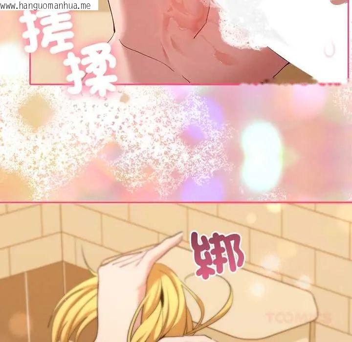韩国漫画她们教会我的事/全员交往中韩漫_她们教会我的事/全员交往中-第39话在线免费阅读-韩国漫画-第196张图片