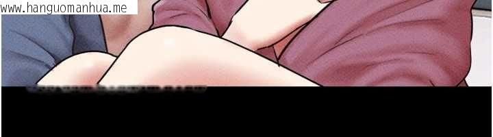 韩国漫画韶恩韩漫_韶恩-第103话-当地男性的真实身分在线免费阅读-韩国漫画-第71张图片