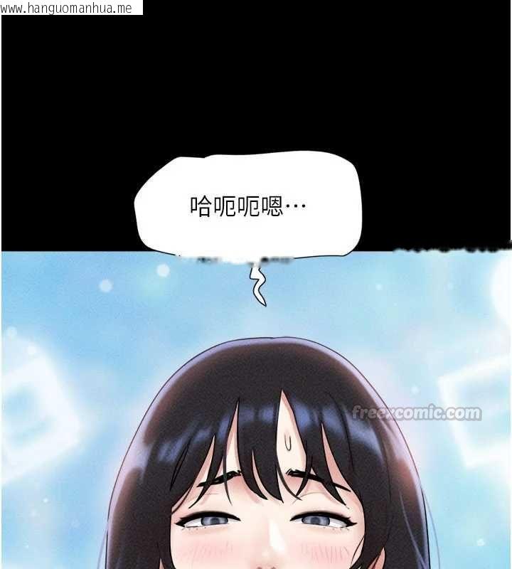 韩国漫画韶恩韩漫_韶恩-第103话-当地男性的真实身分在线免费阅读-韩国漫画-第105张图片