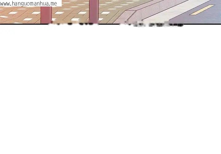 韩国漫画特别课程韩漫_特别课程-第21话在线免费阅读-韩国漫画-第149张图片