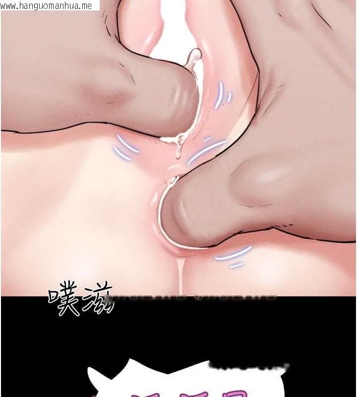 韩国漫画韶恩韩漫_韶恩-第103话-当地男性的真实身分在线免费阅读-韩国漫画-第137张图片