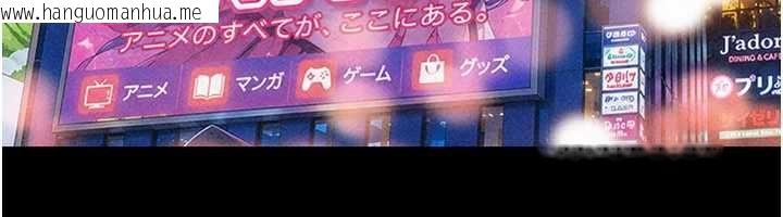 韩国漫画韶恩韩漫_韶恩-第103话-当地男性的真实身分在线免费阅读-韩国漫画-第43张图片