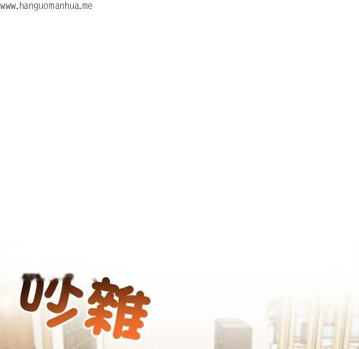 韩国漫画夫妇游戏/夫妇挑战赛韩漫_夫妇游戏/夫妇挑战赛-第84话在线免费阅读-韩国漫画-第118张图片