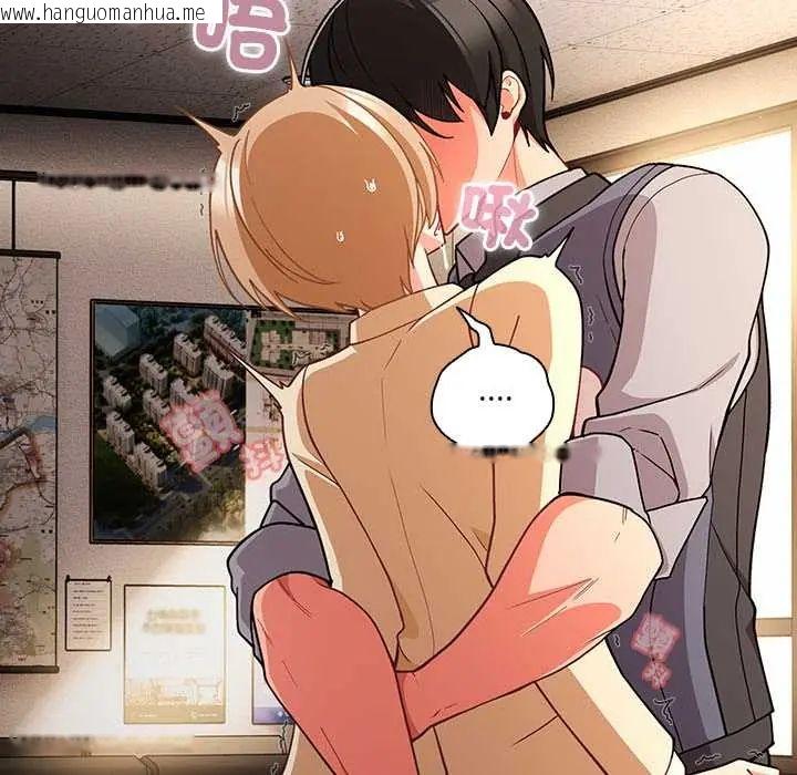 韩国漫画幸福来得太突然/突然成为公寓管理员韩漫_幸福来得太突然/突然成为公寓管理员-第80话在线免费阅读-韩国漫画-第28张图片
