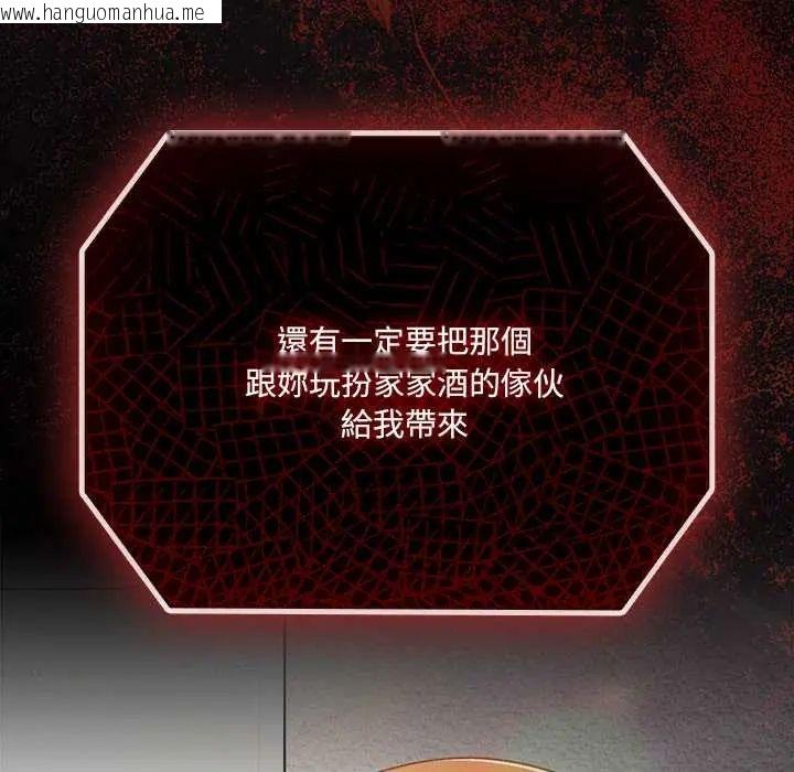 韩国漫画幸福来得太突然/突然成为公寓管理员韩漫_幸福来得太突然/突然成为公寓管理员-第80话在线免费阅读-韩国漫画-第152张图片