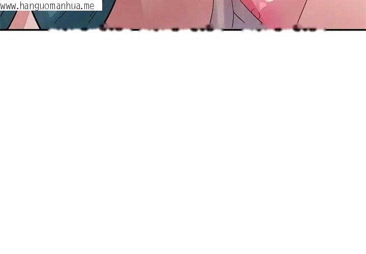 韩国漫画特别课程韩漫_特别课程-第21话在线免费阅读-韩国漫画-第92张图片